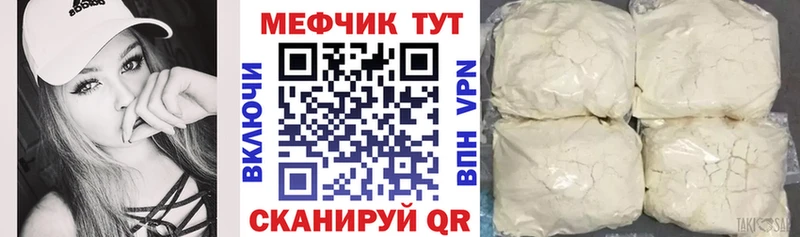 Что такое Скопин КОКАИН ГАШ
