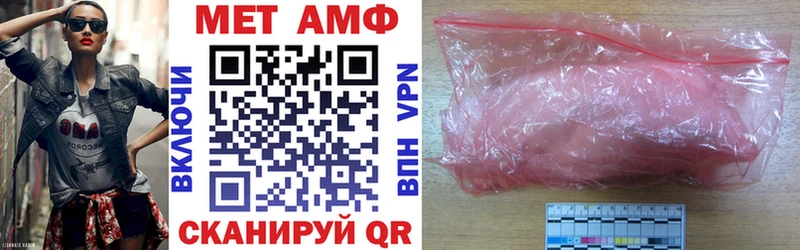 mega сайт  купить наркоту  Скопин  АМФ Розовый 