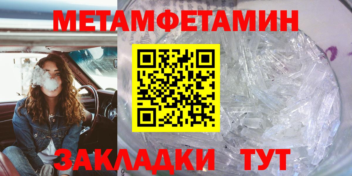 Amphetamine  АМФЕТАМИН VHQ  Вход с VPN  Скопин 