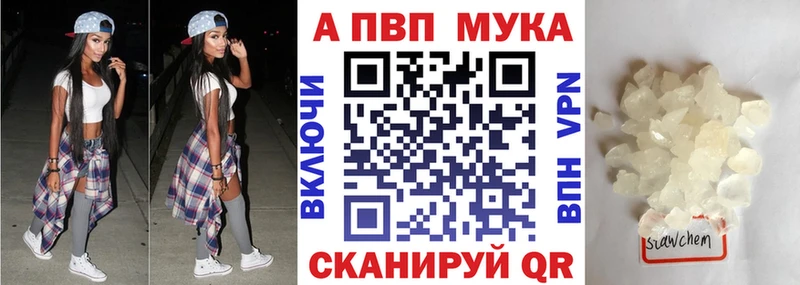 продажа наркотиков  Скопин  А ПВП VHQ 