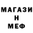 Амфетамин Premium proton19901
