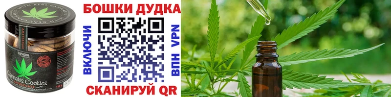 Cannafood марихуана  Скопин 