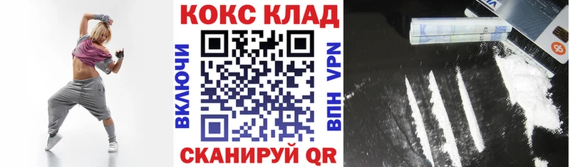 КОКАИН 99%  Скопин 