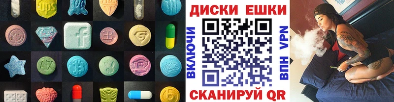 shop как зайти  Скопин  Экстази бентли  МЕГА ССЫЛКА 