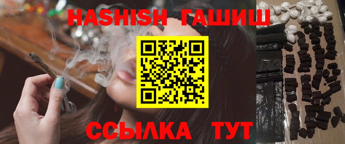 ГАШ убойный Скопин