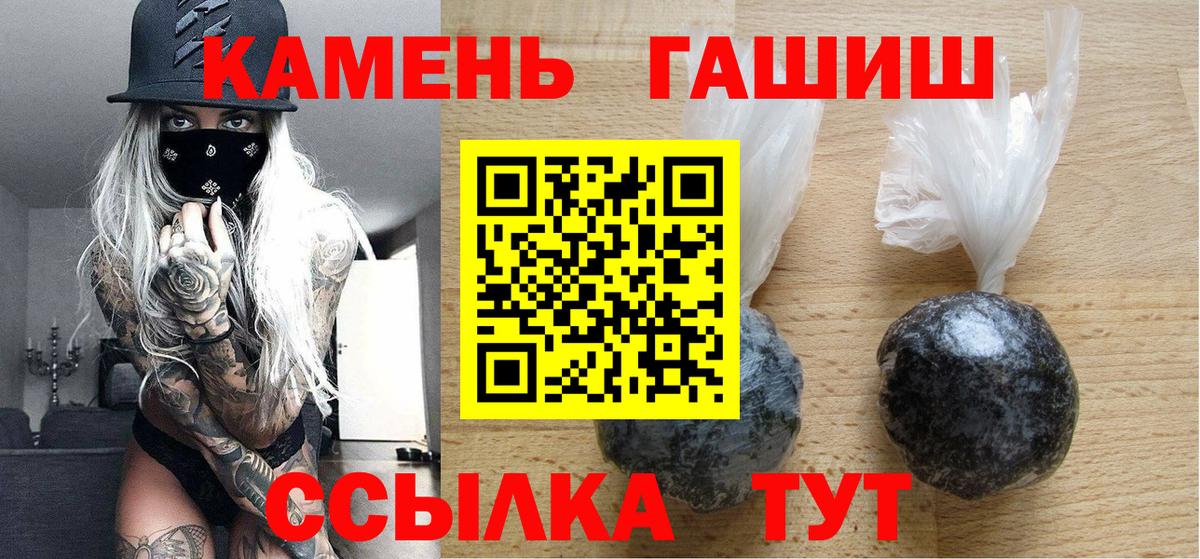 A-PVP СК кристаллы  Вход с VPN  Меф   Вейп ТГК  Скопин  Гашиш  МЕТ  ГАШИШ  Каннабис  Героин 
