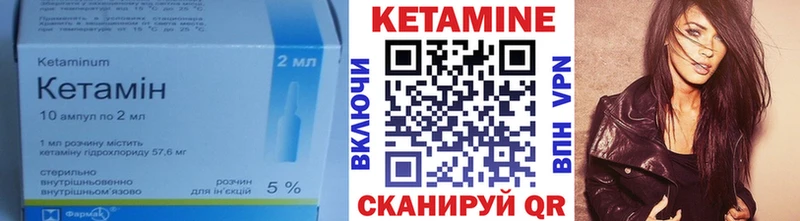 mega рабочий сайт Скопин КЕТАМИН VHQ