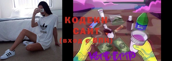 бутират Абаза