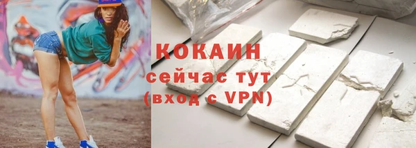 бутират Абаза