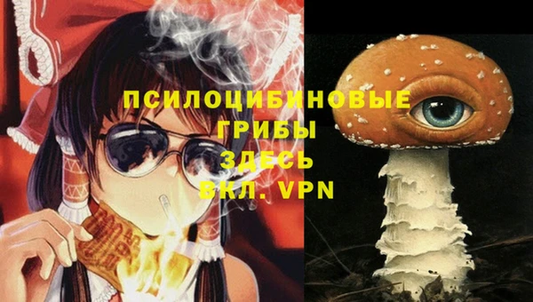 бутик Абинск