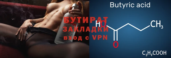 бутик Абинск