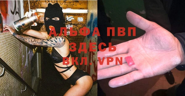 бутик Абинск