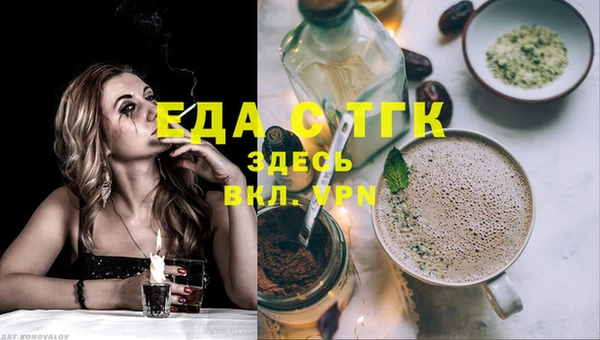 бутик Абинск