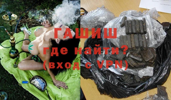 бутик Абинск