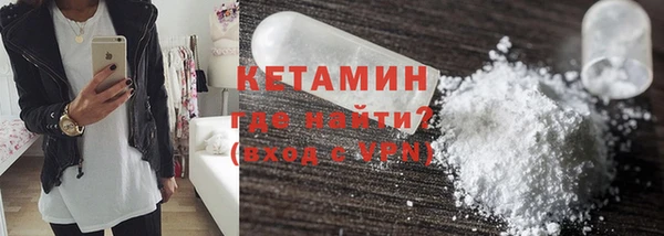 бутик Абинск