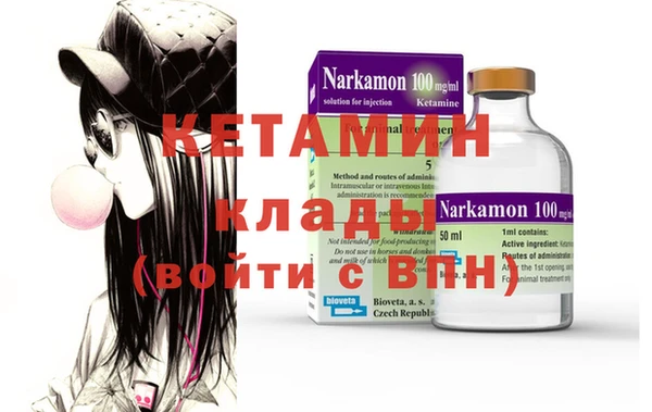 бутик Абинск