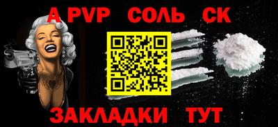 мефедрон мука Партизанск