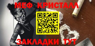 скорость mdpv Первоуральск