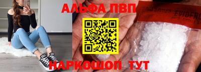 мефедрон мука Партизанск