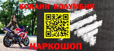 мефедрон мука Партизанск