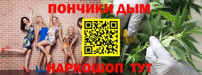 мефедрон мука Партизанск