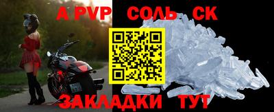 дмт Пенза