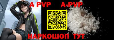 мефедрон мука Партизанск