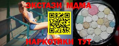 мефедрон мука Партизанск