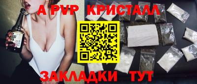 мефедрон мука Партизанск
