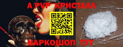 дмт Пенза