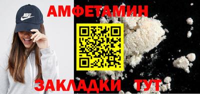 дмт Пенза