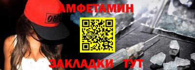 дмт Пенза