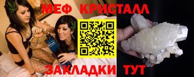 мефедрон мука Партизанск
