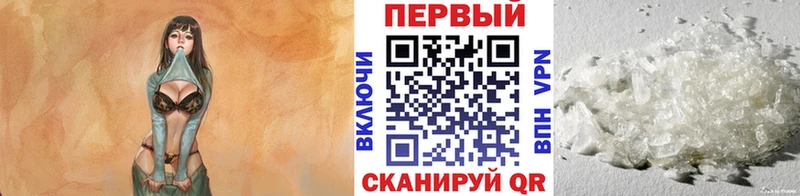 где купить   Скопин  Первитин Декстрометамфетамин 99.9% 