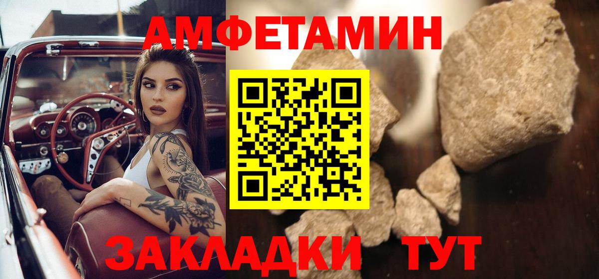 Метадон Скопин