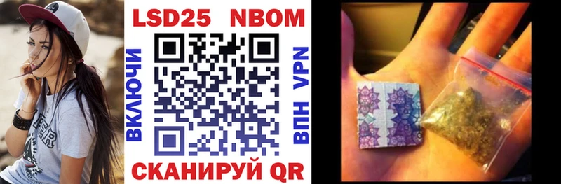 это какой сайт  Скопин  Марки NBOMe 1500мкг 