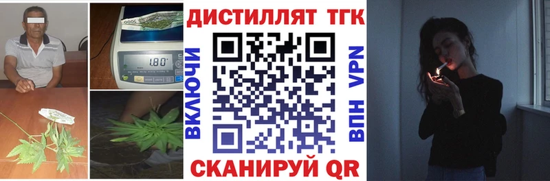 магазин продажи   Скопин  ТГК вейп с тгк 
