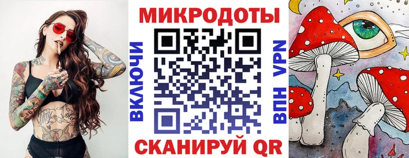 OMG рабочий сайт Скопин Псилоцибиновые грибы мухоморы