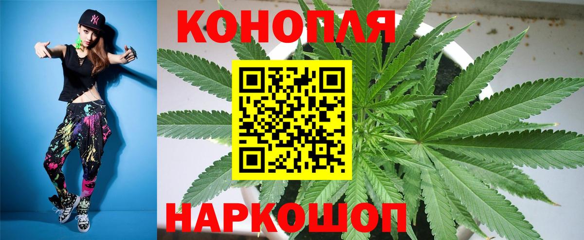 Скопин  Бошки марихуана AK-47  Бошки марихуана OG Kush  Конопля LSD WEED  Вход с VPN 